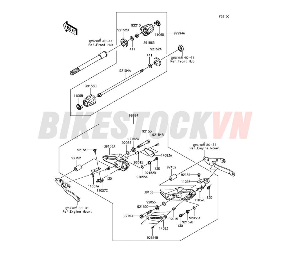 CHASSIS ACCESSORY(SLIDER)