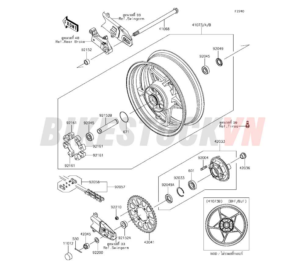 CHASSIS REAR HUB