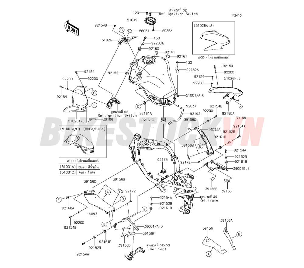 CHASSIS FUEL TANK