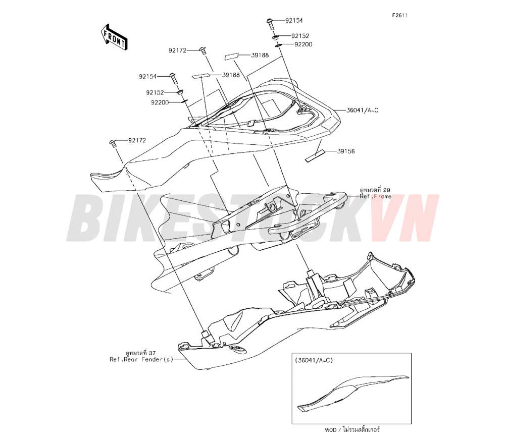 CHASSIS SIDE COVERS