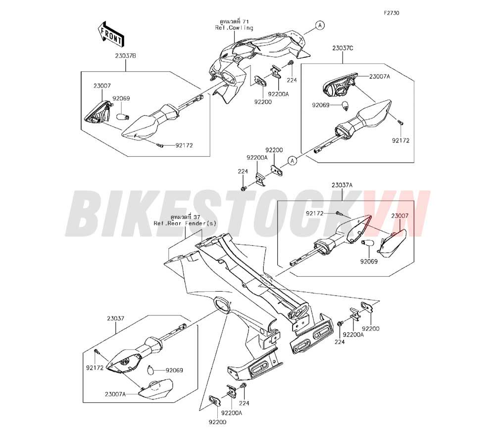 CHASSIS TURN SIGNALS