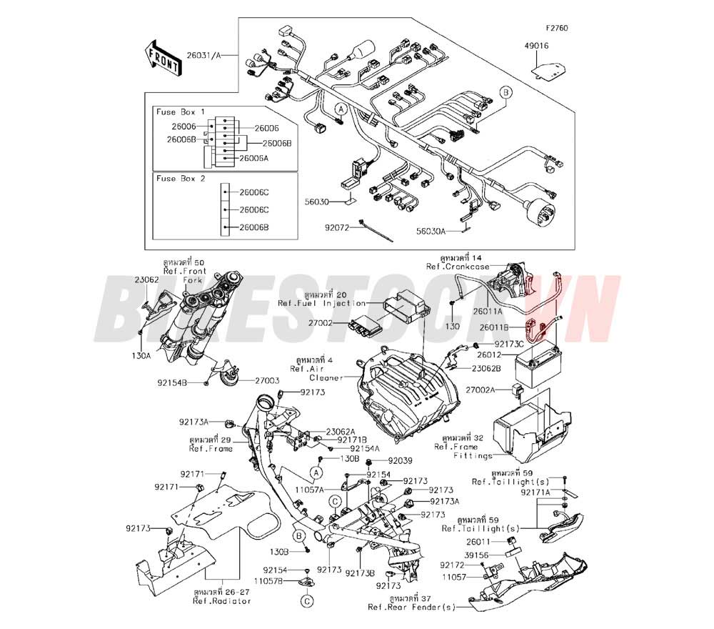 CHASSIS ELECTRICAL EQUIPMENT