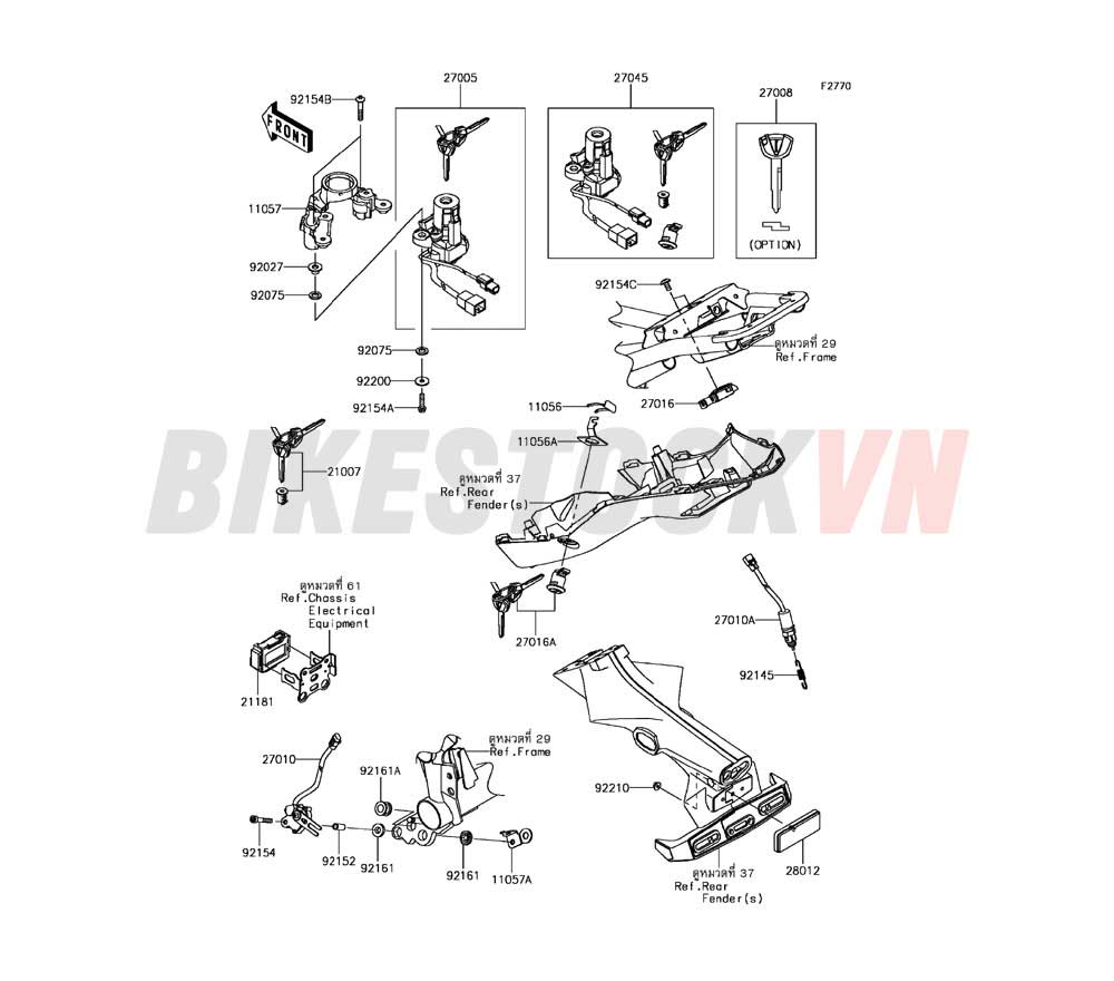 CHASSIS IGNITION SWITCH