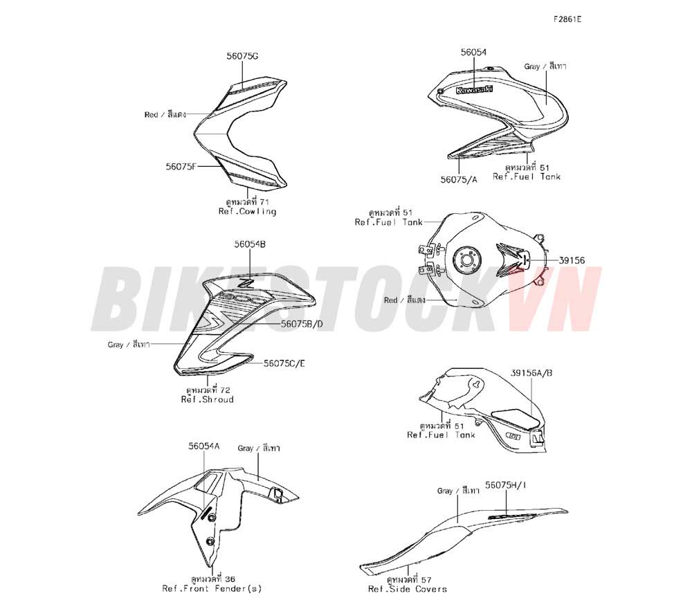 CHASSIS DECALS (RED)