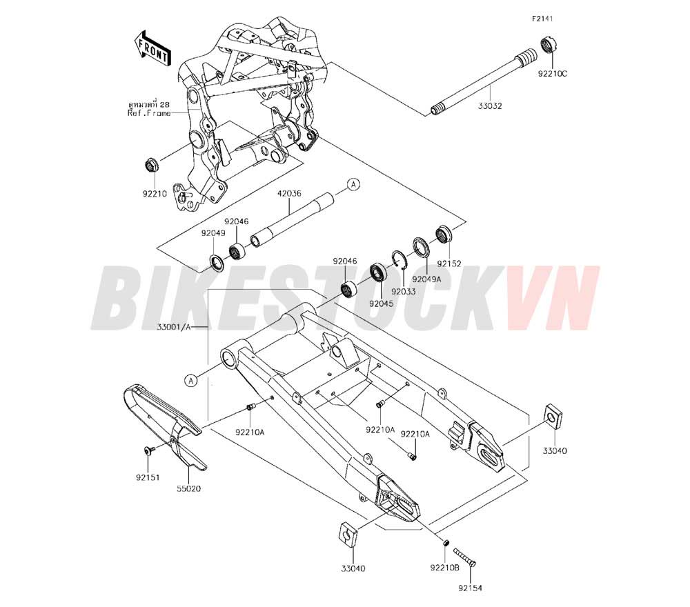 CHASSIS SWINGARM