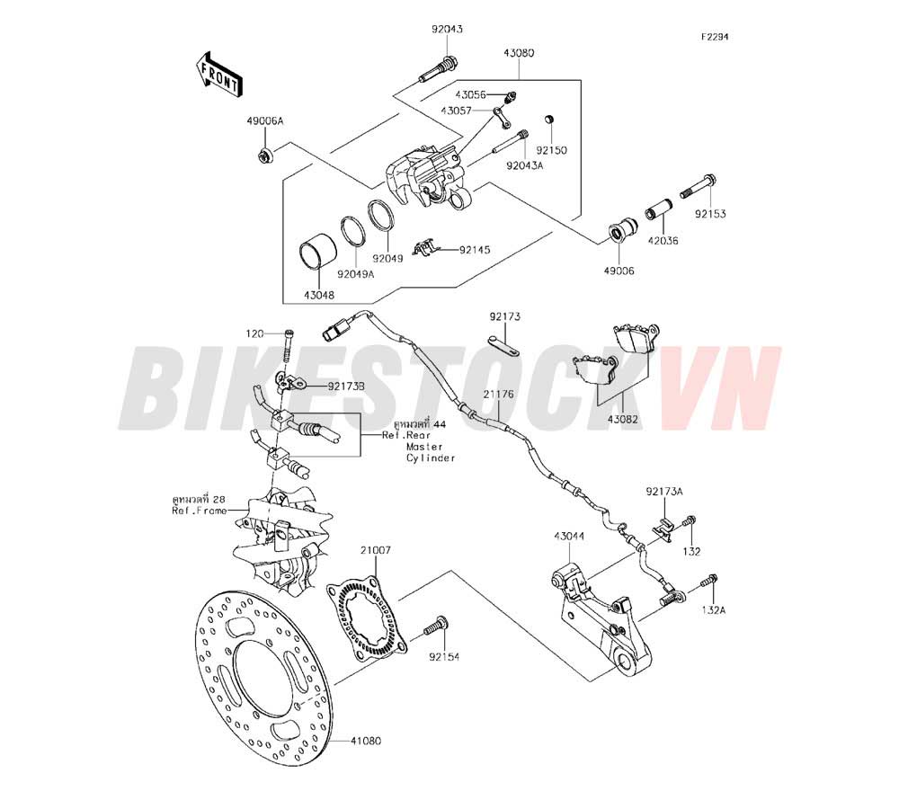 CHASSIS REAR BRAKE