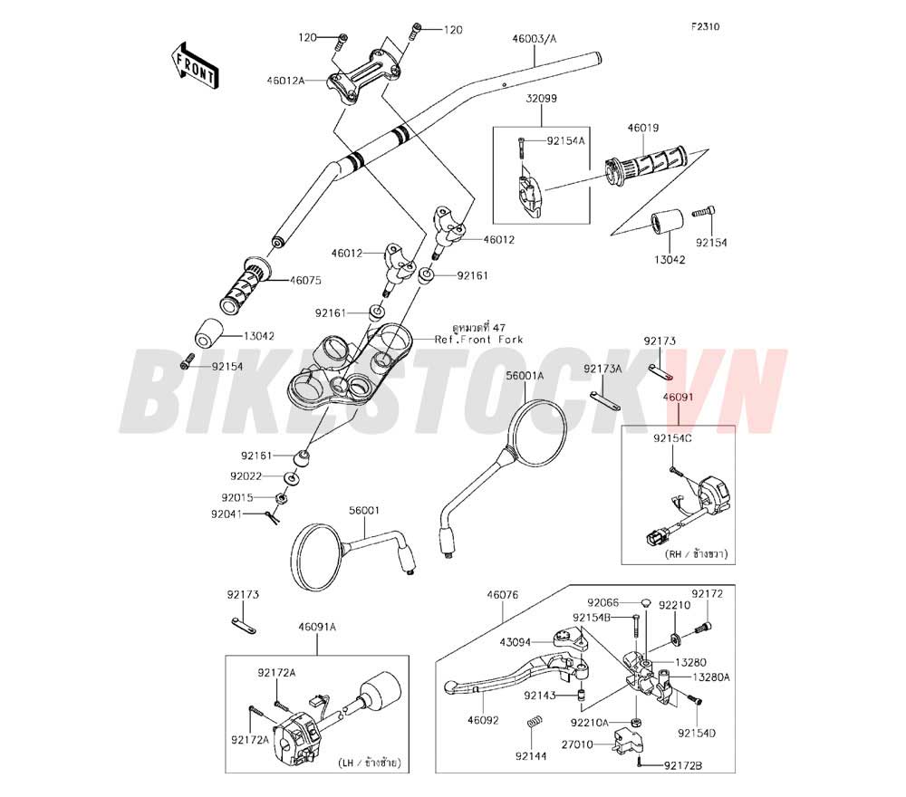 CHASSIS HANDLEBAR