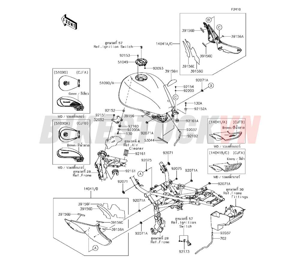 CHASSIS FUEL TANK