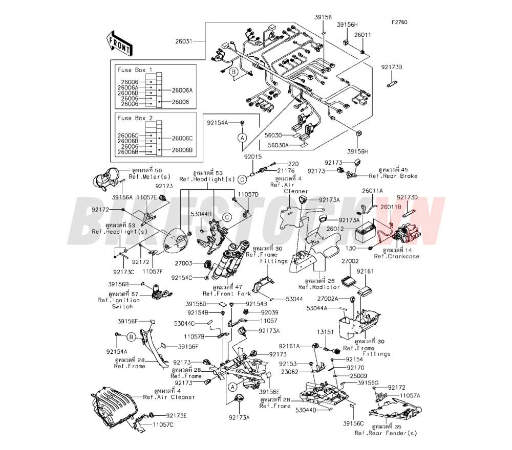 CHASSIS ELECTRICAL EQUIPMENT