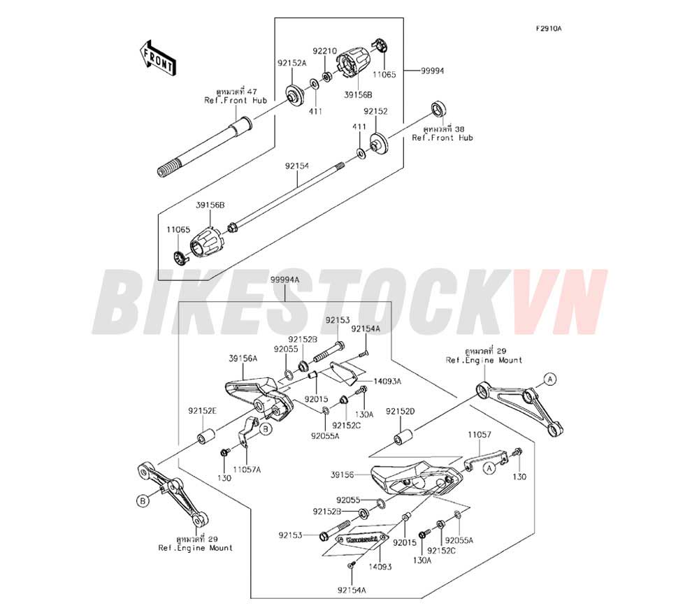 CHASSIS ACCESSORY(SLIDER)