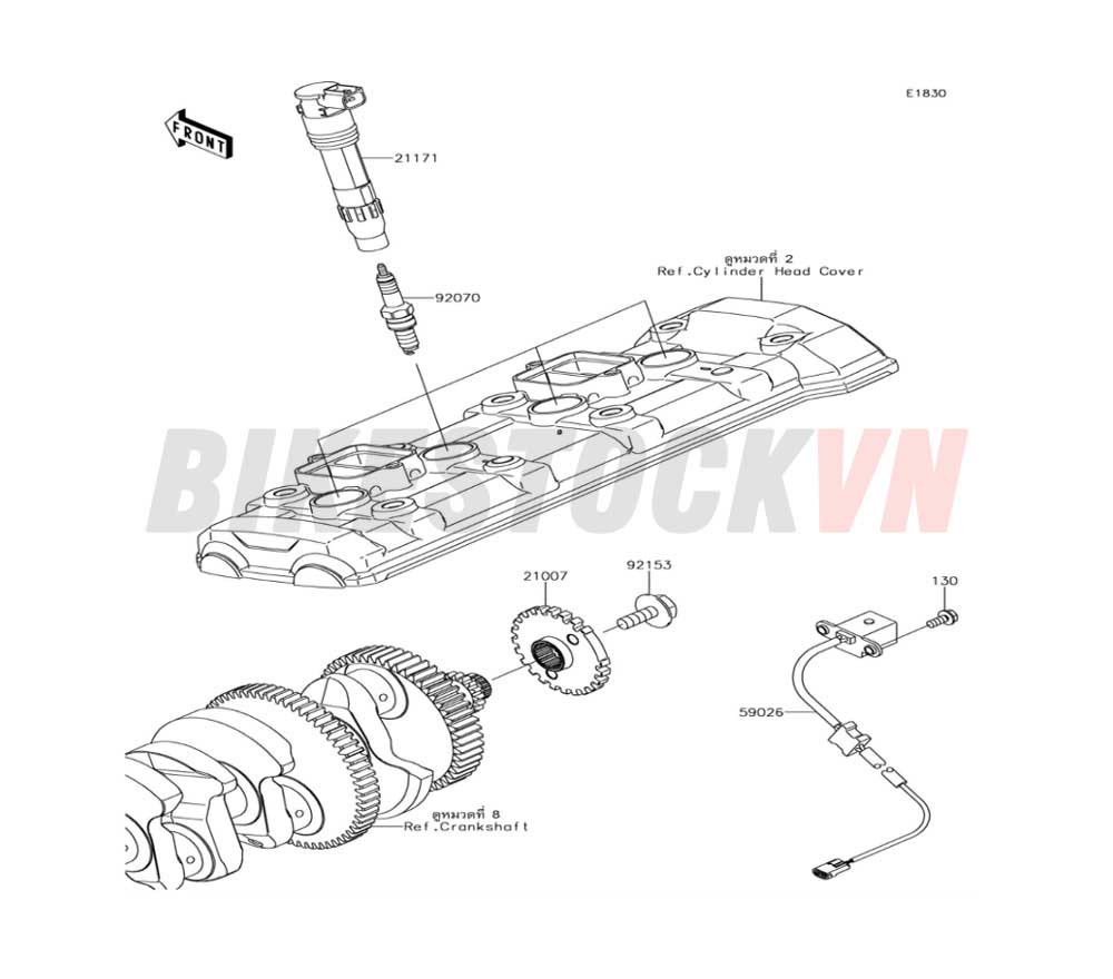 ENGINE IGNITION SYSTEM