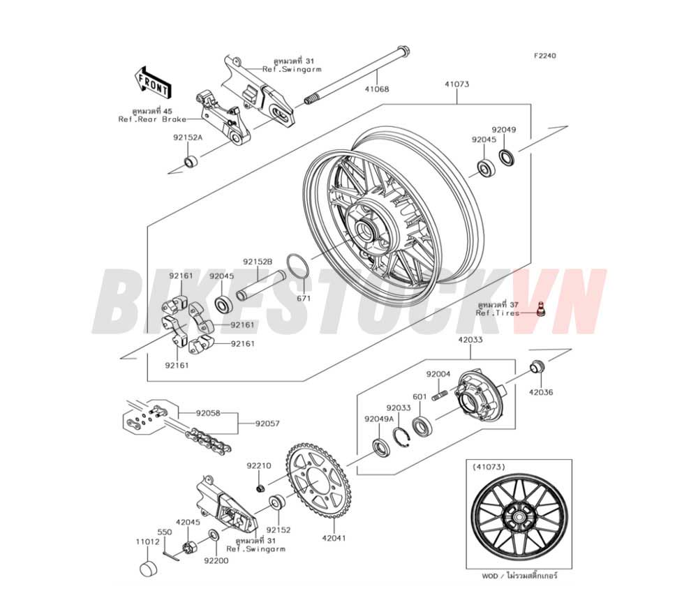 CHASSIS REAR HUB