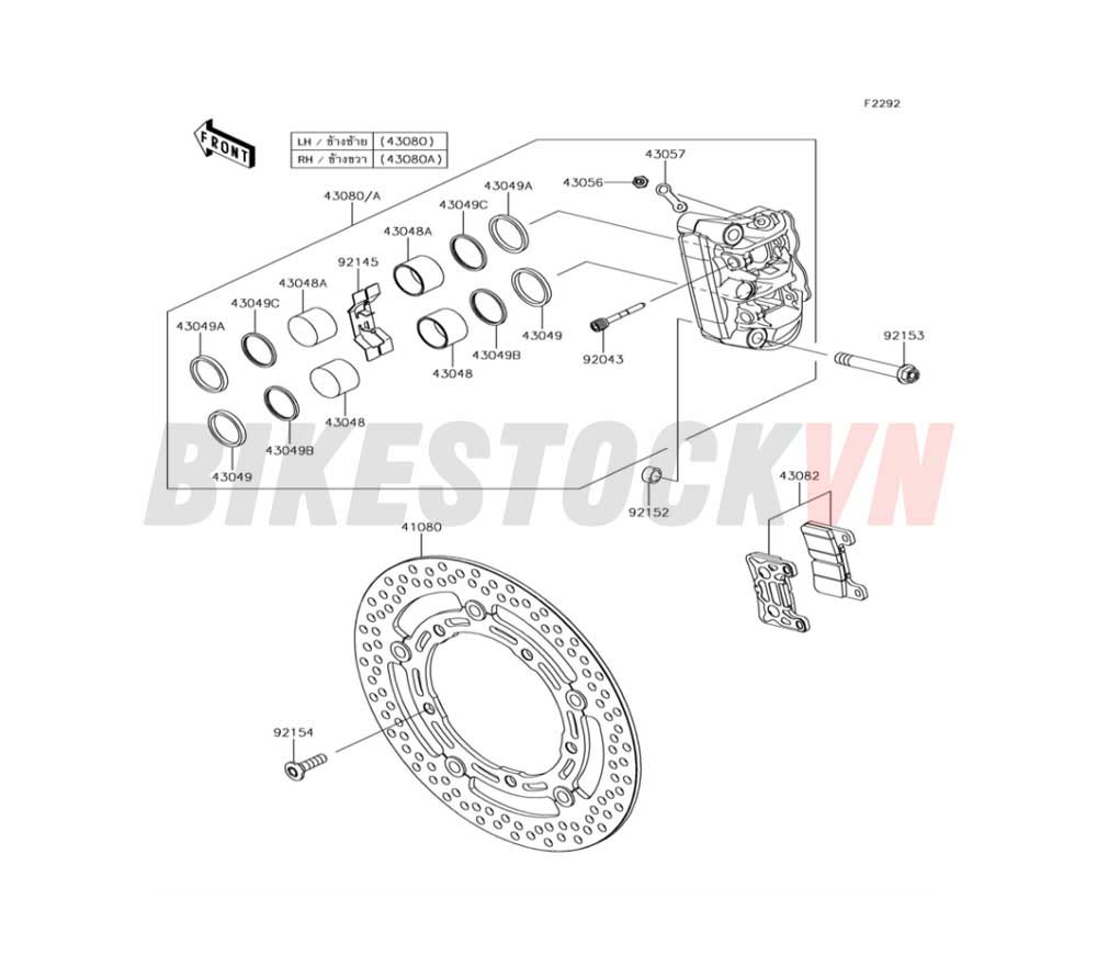 CHASSIS FRONT BRAKE