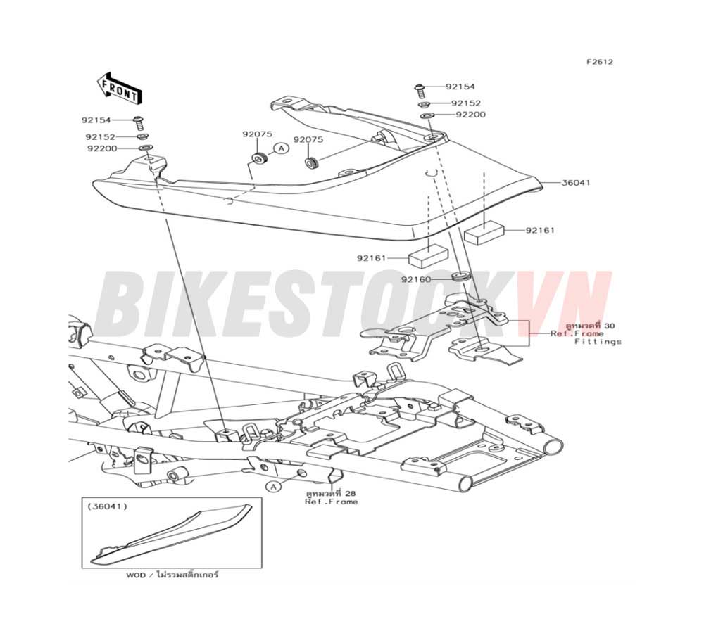 CHASSIS SEAT COVER