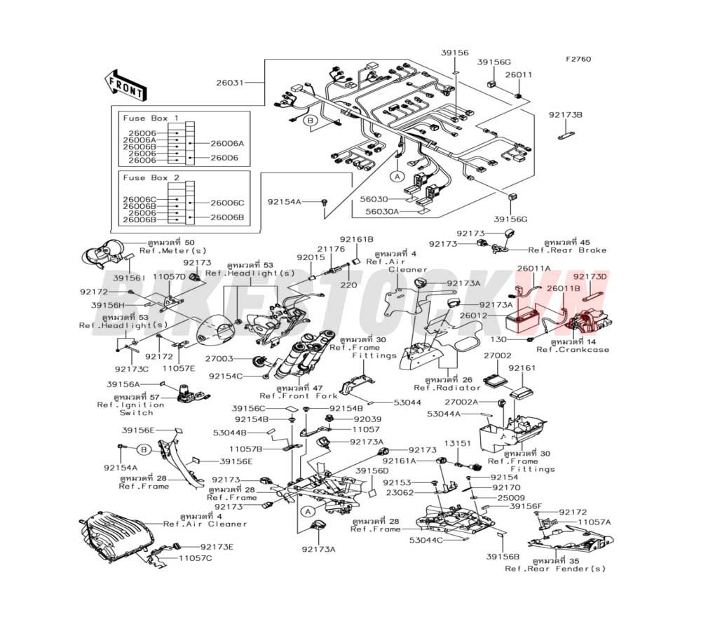 CHASSIS ELECTRICAL EQUIPMENT