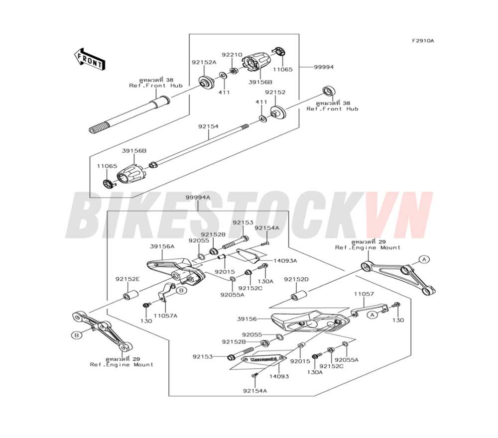 CHASSIS ACCESSORY(SLIDER)