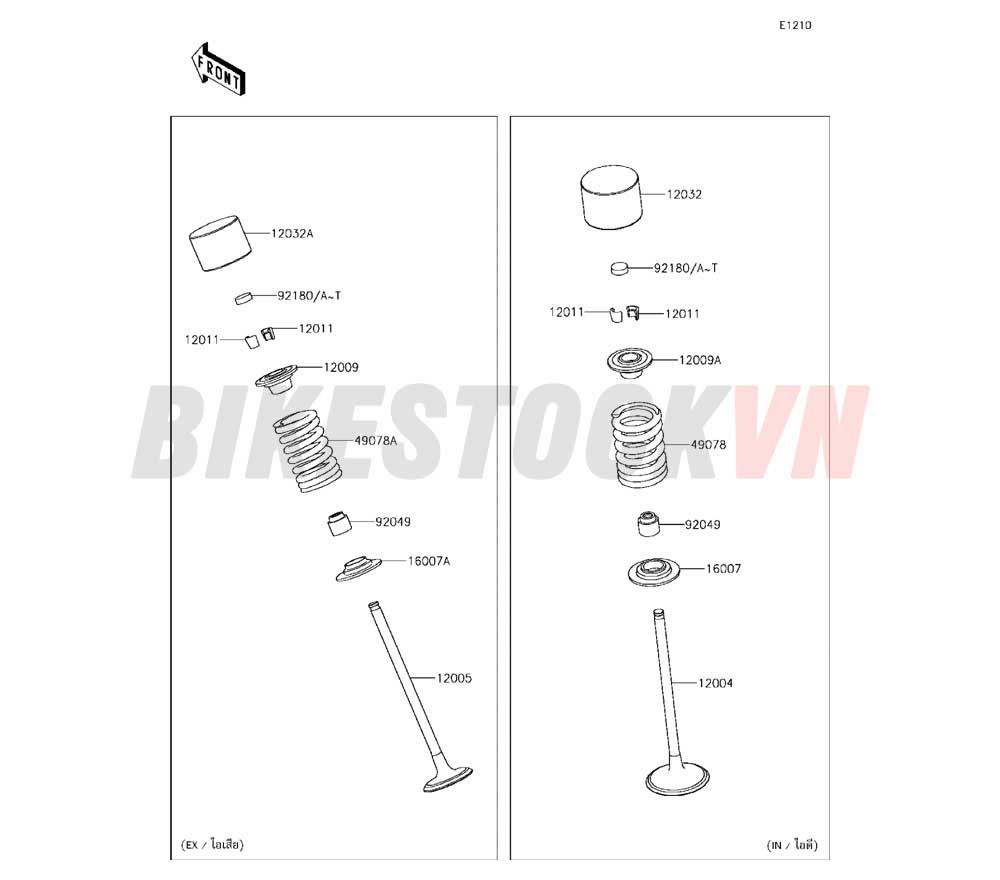 ENGINE VALVE(S)