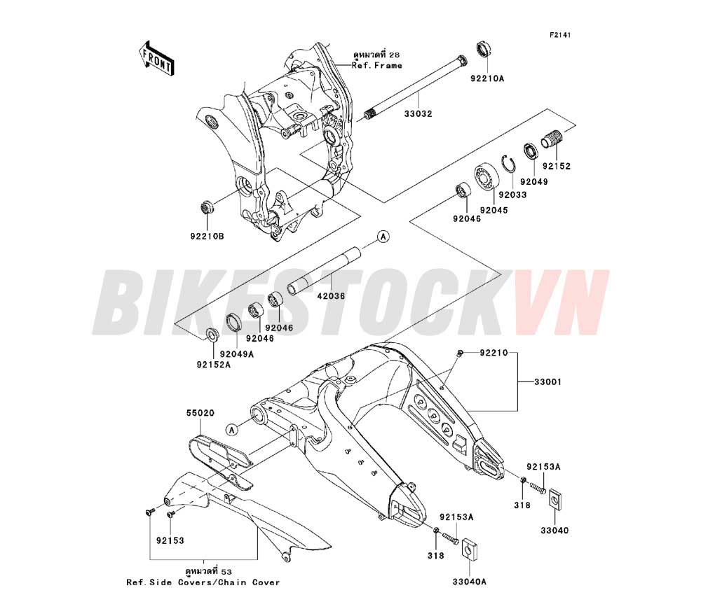 CHASSIS SWINGARM