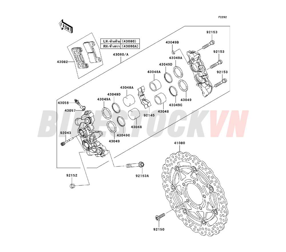 CHASSIS FRONT BRAKE