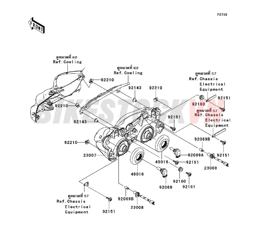 CHASSIS HEADLIGHT