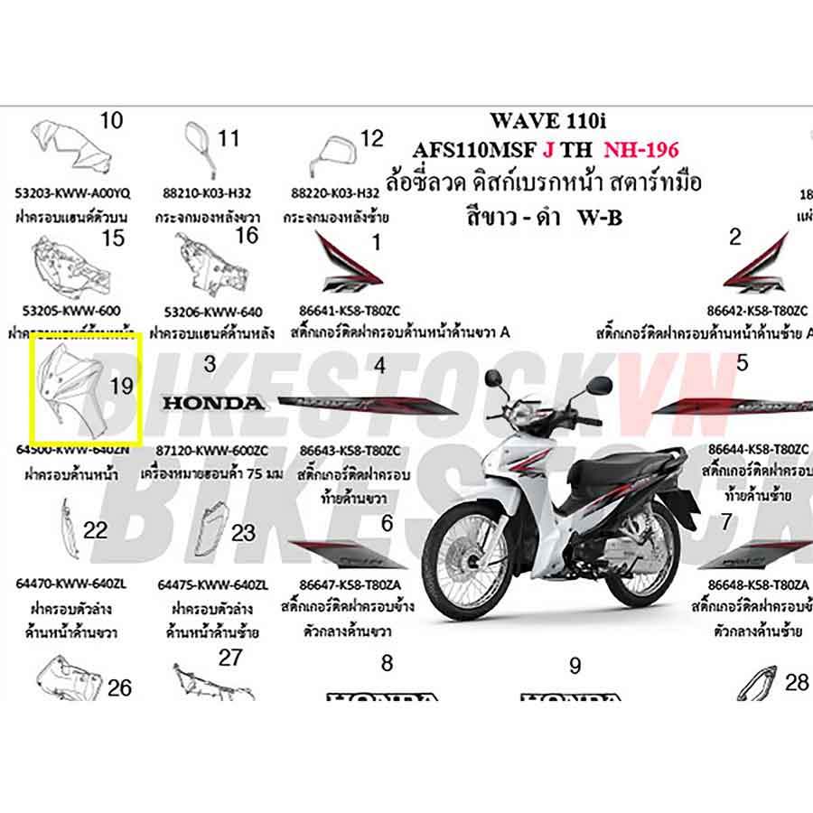 ỐP NẠ LỚN TRƯỚC WAVE110I 2011-2017