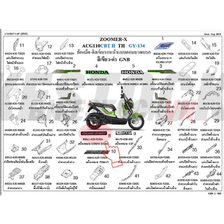 TEM LẺ CHỮ COMBI BRAKE