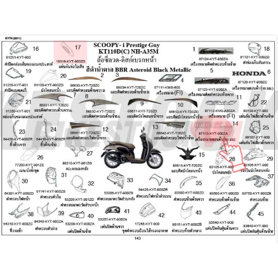 TEM LẺ CHỮ HONDA 65 MM TYPE 1