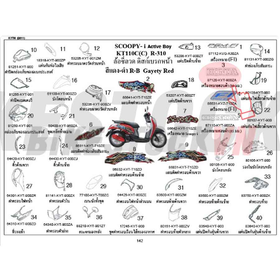 TEM LẺ HONDA G ỐP THÂN TYPE 2