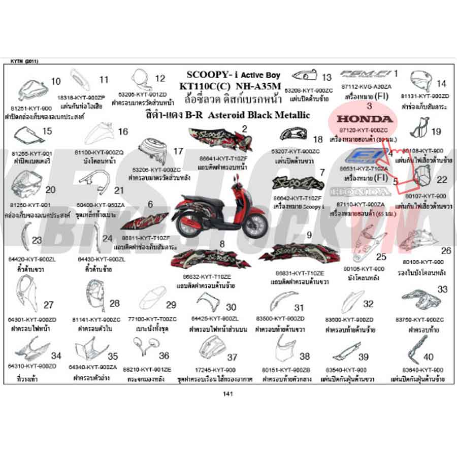 TEM LẺ CHỮ HONDA 80 MM TYPE 1