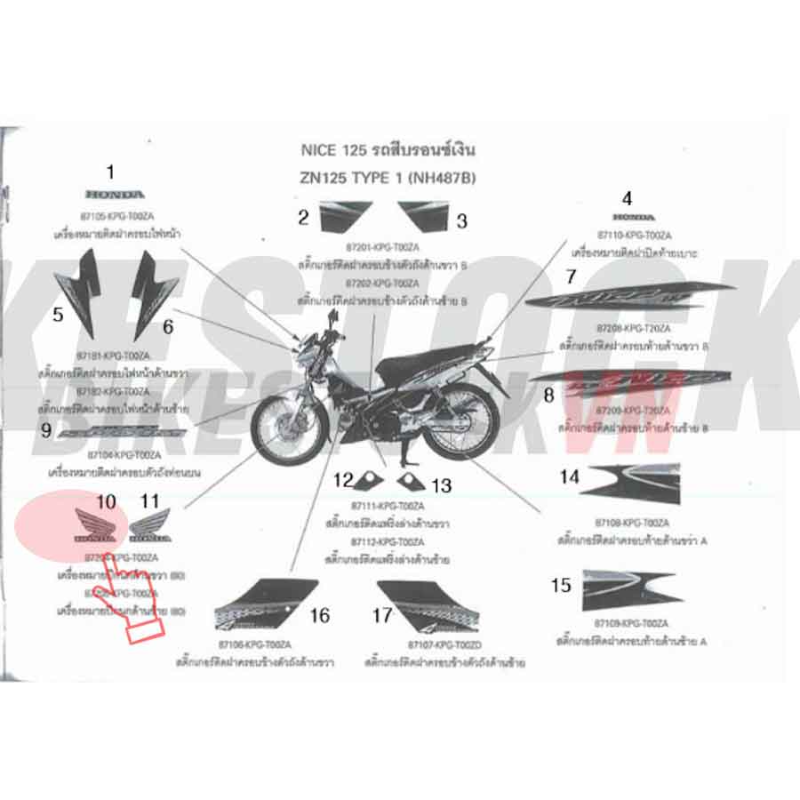 TEM LẺ CÁNH CHIM HONDA SONIC