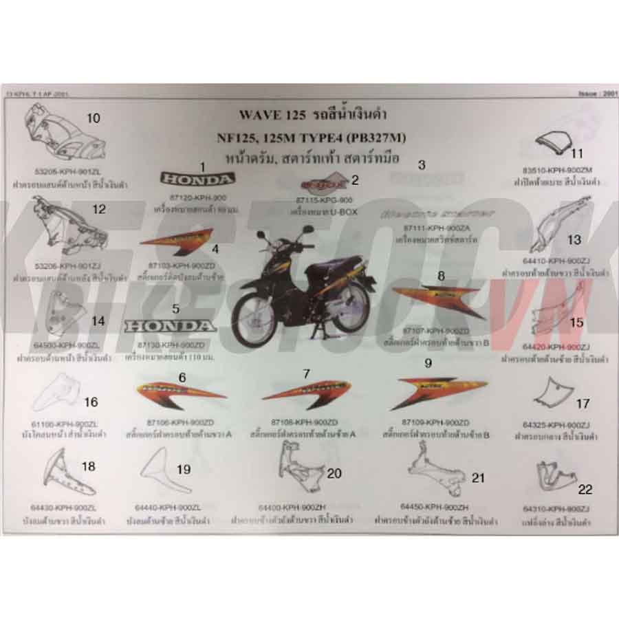 FULL BỘ TEM WAVE125R (FU2) MÀU XANH ĐEN 2001 [PB327M]