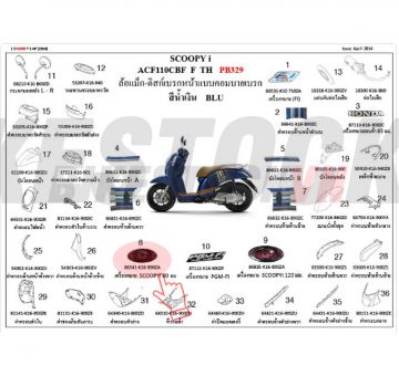TEM LẺ SCOOPY I 80M COVER